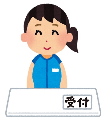 【指定管理】施設管理スタッフ《新橋体育センター》2026年3/31まで