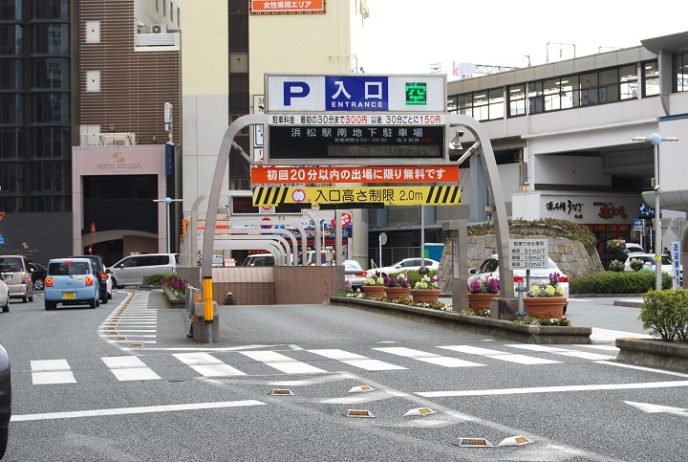 【指定管理】駐車場スタッフ《浜松駅南駐車場》