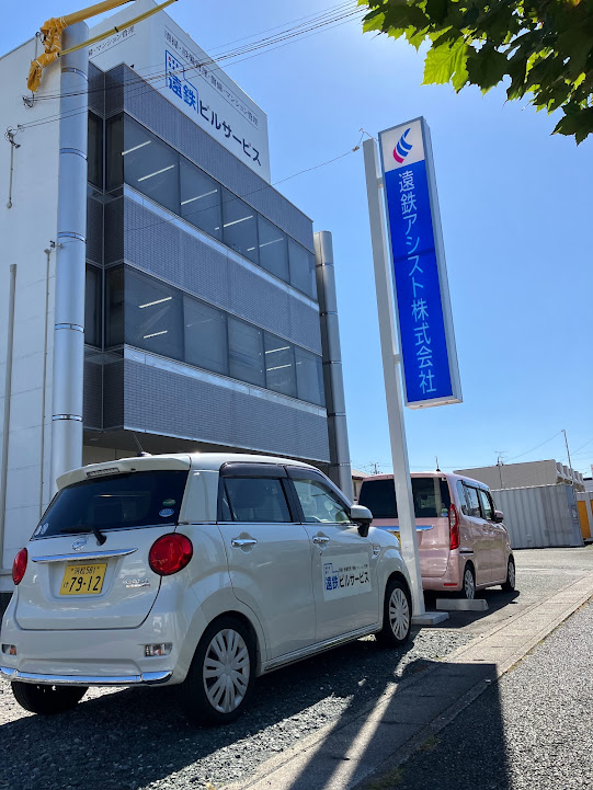 【清掃】清掃スタッフ《4時間～》勤務日・時間選べます！　直行直帰可能！空いた時間に★