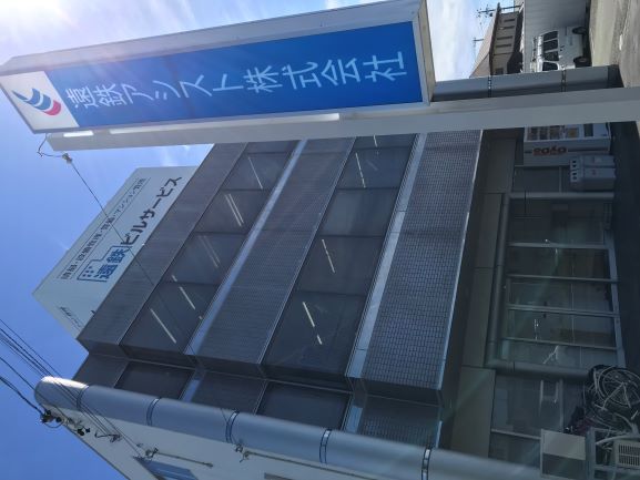 【マンション】マンションフロント担当業務《正社員登用有》