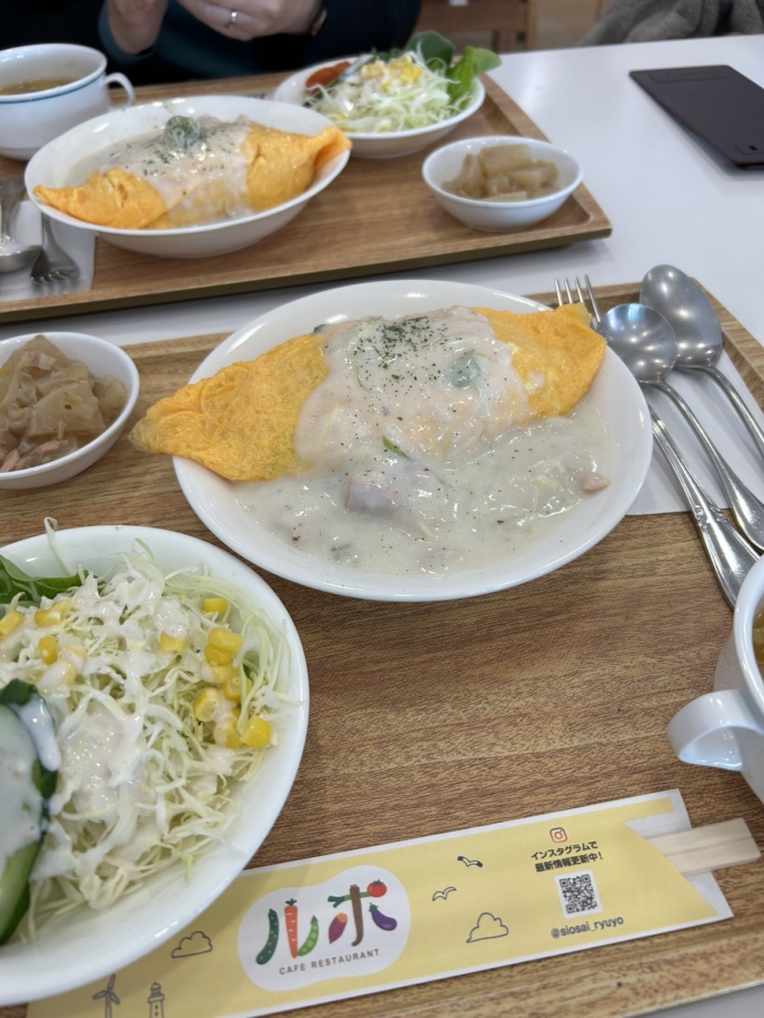 【指定管理】レストランホールスタッフ(しおさい竜洋)　※社保非加入※