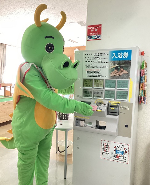 【指定管理】11月スタート！竜洋海洋公園レストハウス　しおさい竜洋　浴場受付