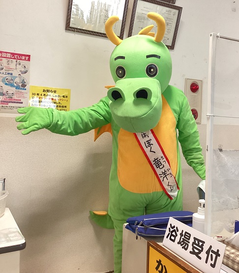 【指定管理】11月スタート！竜洋海洋公園レストハウス　しおさい竜洋　浴場受付