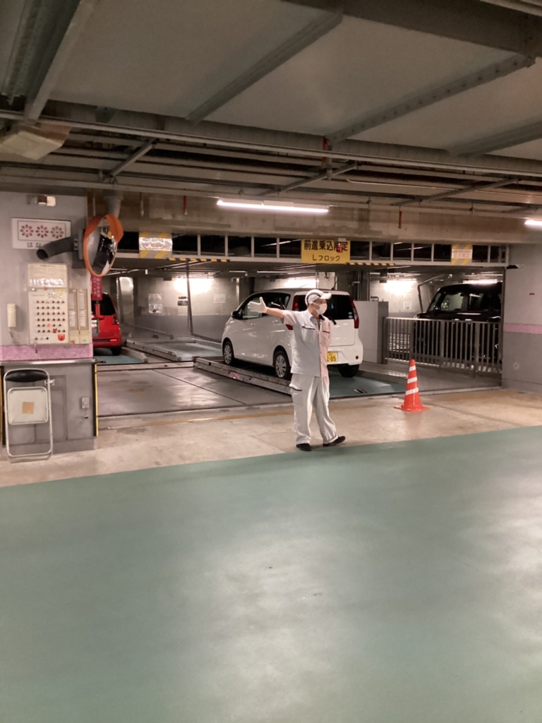 【指定管理】駐車場管理スタッフ《駅南地下駐車場》